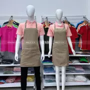 Đồng phục tạp dề yếm màu bò lợt